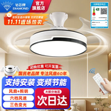 钻石牌（DIAMOND）吊扇灯隐形风扇灯变频led餐厅吊灯客厅中式灯饰餐厅灯遥控灯具WY 【变频】吸顶36寸遥控一级能效