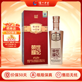 泸州老窖世纪荣耀珍藏升级版 42度浓香型白酒 婚宴宴请商务送礼 500ml 1瓶