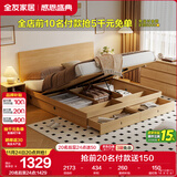 全友家居 北欧原木风板式床1.8x2米主卧室高箱储物收纳双人大床家具