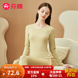 芬腾 保暖内衣套装女士修身圆领秋冬季长袖长裤打底 女款F-黄绿 M