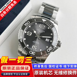 【二手99新】浪琴LONGINES康卡斯系列男表瑞士手表 全自动男士机械表300M潜水瑞表奢侈品腕表 41mm陶瓷圈灰盘【全套】 进口手表+全国包邮+终身售后