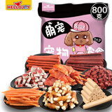 HELLOJOY狗狗零食幼犬成犬通用磨牙训狗奖励 宠物零食大礼包800g