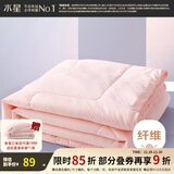 水星家纺 被子被芯 七孔透气纤维被 宿舍可用 单双人四季可用春夏空调被 【粉色】夏凉被（升级工艺） 150*210cm(适配1.2米床套件)