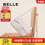 百丽包包女包淑女单肩斜挎小方包菱格链条包X5083CX1 米白 F