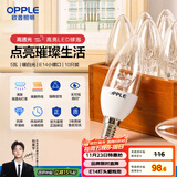 欧普（OPPLE）10只装E14水晶吊灯灯泡led小螺口蜡烛泡螺旋 尖泡白5W暖白光