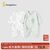 童泰婴儿连体衣新生儿衣服四季0-6月初生宝宝哈衣爬服纯棉内衣2件装 绿白小树（四季款） 59cm (建议1-3个月身高55-60cm)