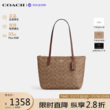 蔻驰（COACH）【品牌直供】女包 FIONA托特包单肩包 CBT18送女友生日礼物