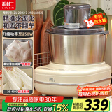 利仁（Liven）2025新款和面机家用全自动和面揉面一体机5L专利控水箱厨师机发酵发面搅面机面包面食机HMJ-D5621
