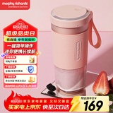 摩飞电器（Morphyrichards）榨汁机现榨鲜喝 便携式榨汁杯 磁吸充电大容量电池迷你无线果汁机 料理机小体重随行杯 MR9600粉色