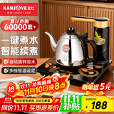 金灶（KAMJOVE）全智能自动上水电热水壶茶具烧水壶保温电水壶茶台烧水壶全自动上水壶烧水器 K7 0.9L 黑色