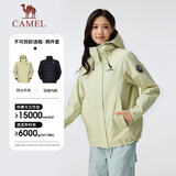 骆驼（CAMEL）王者凯甲ICON户外羽绒冲锋衣三合一专业暴雨级防水硬壳外套 B348A