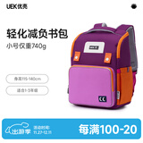 UEK儿童护脊书包小学生书包男女生背包大容量超轻出行双肩包紫色小号
