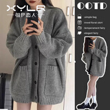 相伊恋人针织外套女25年春秋季新款毛衣外搭中长款宽松开衫慵懒风韩版上衣 浅灰色 均码 【建议80-140斤】