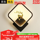 博峦现代简约走廊灯客厅楼梯温馨背景壁极简卧室床头LED网红壁灯墙灯 黑色方形小鹿左三色