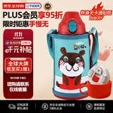 虎牌（TIGER）保温杯儿童水杯直饮款MBR-C06G-GA日版安妮熊600ML双十一送礼