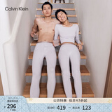 Calvin Klein【CK热引力保暖内衣】男女本命年新年红排汗透气发热秋衣裤随心选 AD0002-100-男保暖长裤浅灰白 M