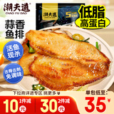 潮夫道蒜香鱼排1斤装500g调味罗非鱼片鱼柳无骨无刺高蛋白轻食低脂早餐