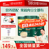 英氏婴幼儿谷快冲粥218g*3罐营养即食婴儿冲泡粥宝宝辅食粥10月+