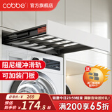 卡贝（cobbe）洗衣机隐形晾衣架阳台洗衣机烘干机上方抽拉式伸缩裤架嵌入式 灰色阻尼【宽61-66】深≥47 可装板
