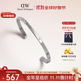 丹尼尔惠灵顿（DanielWellington）dw手镯男 星辰月光银大号生日礼物送女友