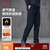李宁运动裤男秋冬新款男休闲裤拉链加绒保暖卫裤直筒运动长裤AKLUA75