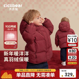 齐齐熊 男童羽绒服面包服儿童保暖冬装上衣宝宝白鸭绒