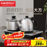金灶（KAMJOVE）涌泉式底部全自动上水电热水壶 0.9L烧水壶 恒温电茶壶烧水茶具 茶台烧水壶一体H-K9