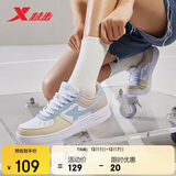 特步情侣男女板鞋小白鞋空军一号秋冬革面保暖运动板鞋休闲鞋