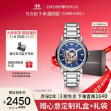 安普里奥·阿玛尼（Emporio Armani）手表男士 经典镂空钢带机械时尚男表 生日礼物送男友AR60036