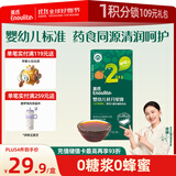 英氏婴幼儿秋月梨膏120g宝宝梨膏秋梨膏无添加奶粉伴侣饮料沙棘苹果汁