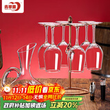 青苹果 红酒杯套装葡萄酒杯6只+醒酒器+开瓶器+轻奢古典酒杯架