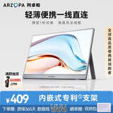 ARZOPA阿卓帕14英寸便携式显示器 电脑笔记本副屏switch PS5/4显示屏 A1 GAMUT SLIM太空灰