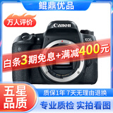 佳能/CANON  80D 60D 70D 77D 50D 90D 半画幅 二手单反相机 佳能77D 单机 99新