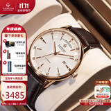 天珺（TANGIN）瑞士手表男 机械男士手表时尚皮带瑞表 送男友