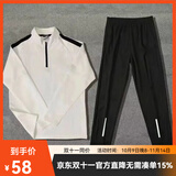 COZOK体育生田径训练服长袖长裤套装男女跑步体考比赛服宽松速干半拉链 白色套装 【秋季常规】 XL 【建议120-140斤】