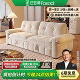 法莎蒂云漫可拆洗沙发床单双人可卧两用床小户型折叠沙发简约书房 2.2米双人位【半拆洗设计 告别污渍烦恼】 【雪尼尔婴儿绒】无粉竹炭海绵+天然异色羽绒（白色）