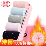 浪莎女士袜子女纯棉秋冬加厚毛圈绒全棉吸汗毛巾底中筒棉袜长袜