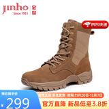 金猴靴子男户外训练大黄靴高帮登山鞋防穿刺沙漠靴 QJ815B3 棕色  41