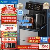 美菱（MeiLing）智能遥控升级语音款茶吧机家用饮水机制冷制热一键选温自主上水立式泡茶机MY-DA3919Bpro