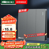 NVC雷士电工 开关插座 三开单控86型暗装墙壁开关面板 N25雾感灰