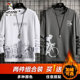 啄木鸟【两件装】卫衣男2025秋冬季新款长袖T恤男休闲百搭圆领打底衫男 6908白色+6909深灰 XL