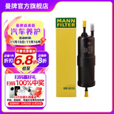 曼牌（MANNFILTER）WK6030燃油滤芯适用宝马  1-7系/X1/X2/X3/华晨1/2/3/5/X