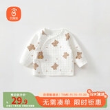 贝瑞加（Babyprints）婴儿半背衣新生儿秋冬衣服初生宝宝加厚上衣柔软护肚 星熊52