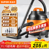 苏泊尔（SUPOR）【国家补贴】桶式吸尘器家用强劲大吸力工业吸尘器开荒干湿吹吸尘机15L大容量70A节日礼物
