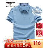 七匹狼短袖T恤男夏季商务保罗衫POLO冰爽抗菌翻领打底衫男装冰丝凉感 浅蓝色-5A抗菌冰爽透气 XL (175)