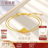 六福珠宝足金玲珑转运珠双层黄金手链女款手饰 计价 HEGTBB0001 约3.47克