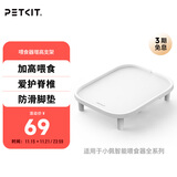 小佩宠物自动喂食器增高支架 7.8cm 适用除一代以外所有小佩喂食器