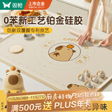 双枪（Suncha）液态硅胶揉面垫食品级擀面垫60*40 和面板烘焙案板4件套0苯无异味