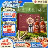 劲牌 参茸劲酒 38度 500ml*2 礼盒装 养生酒 自饮 送礼