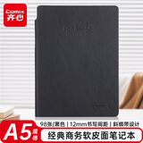 齐心（COMIX）A5/98张 优选系列商务软皮面本会议记录本日记本 办公文具用品（宽行距12MM）  CK5851 黑